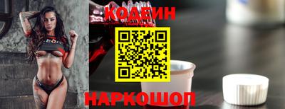 тгк Будённовск
