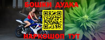 МДМА Бузулук