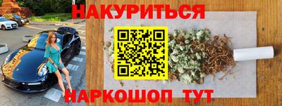тгк Будённовск