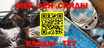 МДМА Бузулук