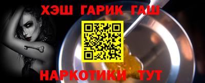 тгк Будённовск