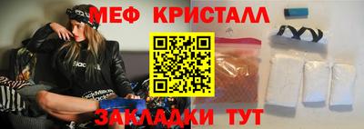 МДМА Бузулук