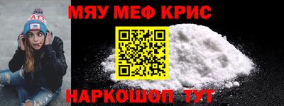МДМА Бузулук