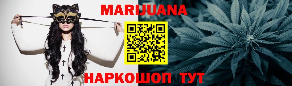 Бошки Шишки LSD WEED  Бошки Шишки марихуана  Бошки марихуана планчик  Вход с VPN  Светлоград 